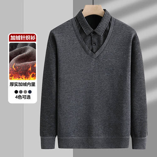 温暖你的冬季:cronetkcnsy男士假两件毛衣,让时尚与舒适同行