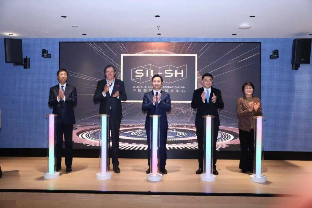 中瑞国际概念验证中心落地浦东 打造国际化科技成果转化新枢纽_合作_瑞士_产业