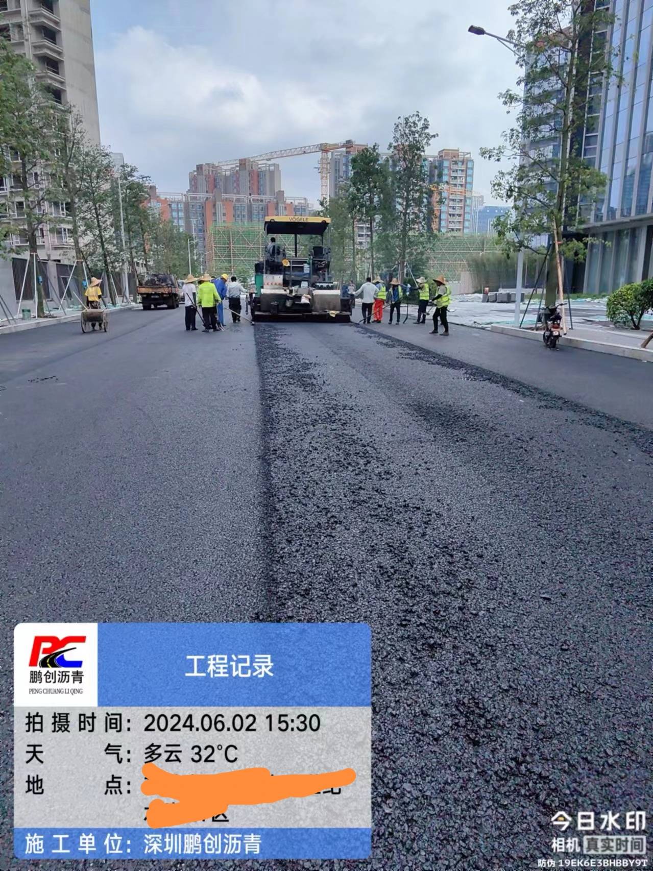 彩色沥青摊铺工程专业选择与优质服务推荐