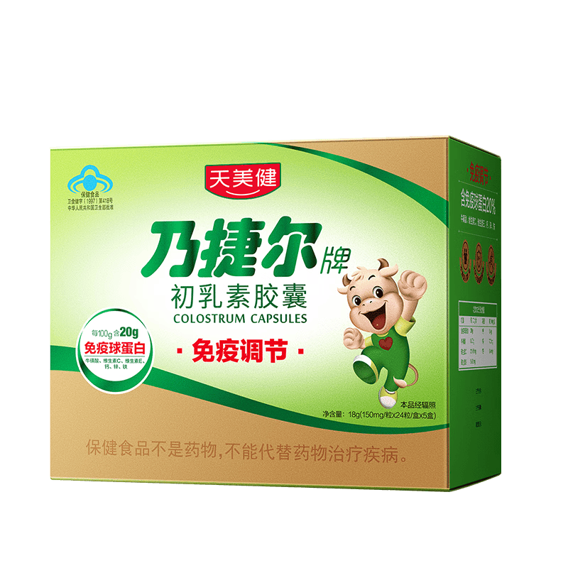  疫情期间吃什么药提高免疫力(疫情期间吃什么可以提高免疫力)