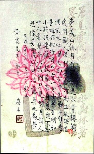 废名的“自信”_先生_新诗_长篇小说