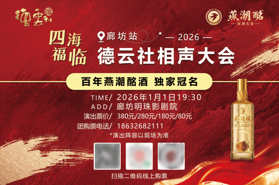 吕伟任大厂县委书记!_发展_廊坊_县人武部党委