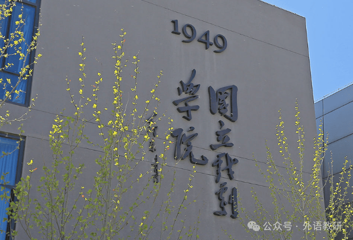 中央戏剧学院院长郝戎,主动投案_搜狐网