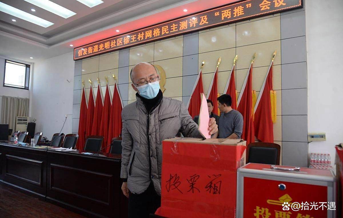 2025村“两委”换届后,谁是掌权者?谁被拒之门外?一文读懂_村里_村民_类人