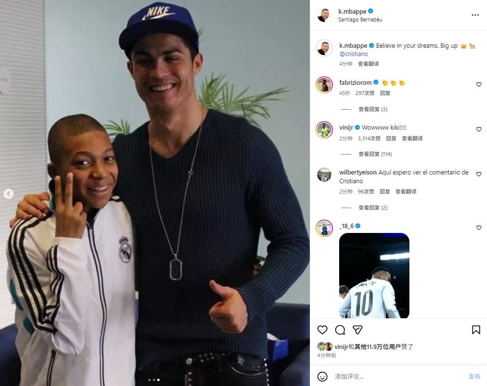 体坛联播|姆巴佩、哈兰德进球数据比肩C罗,曼城豪取7连胜