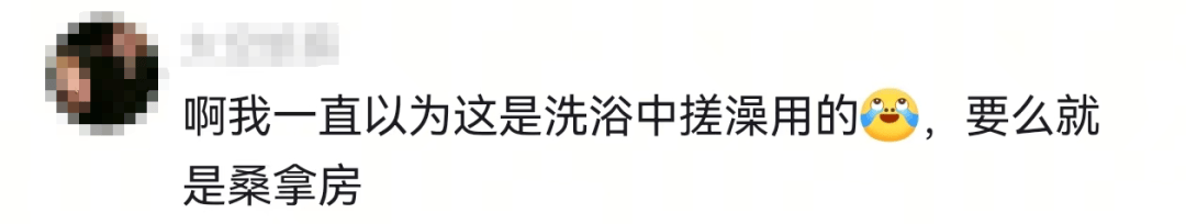 含多种重金属的“玫瑰盐”，怎么就摇身一变成了“高端食盐”？