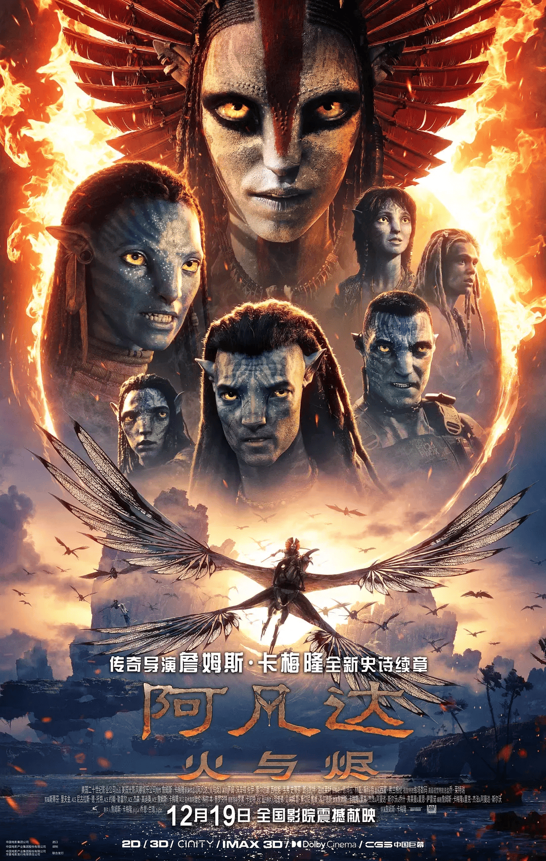 看完《阿凡达3》,心情很复杂_杰克_鱼叔_剧情