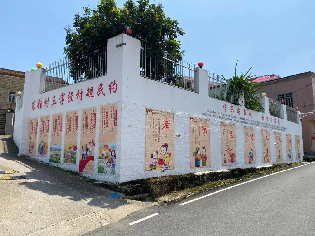 场景化,将"孝老爱亲","崇德尚俭"等理念融入村民日常生活