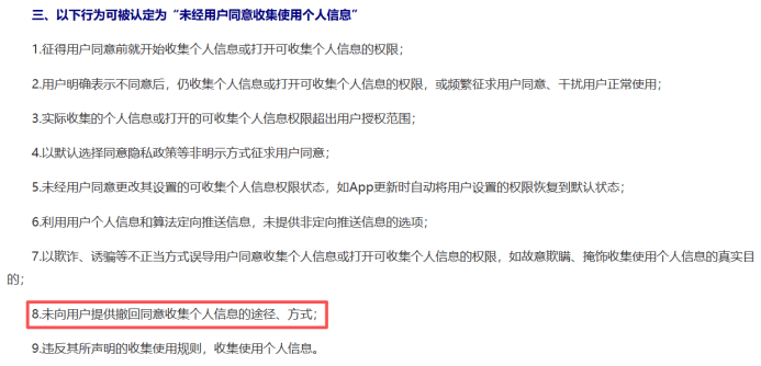 微信聊天遭老板监视，杀毒软件“失明”，员工隐私被系统性采集！软件商公开售卖“监控神器”，称已服务多家企业