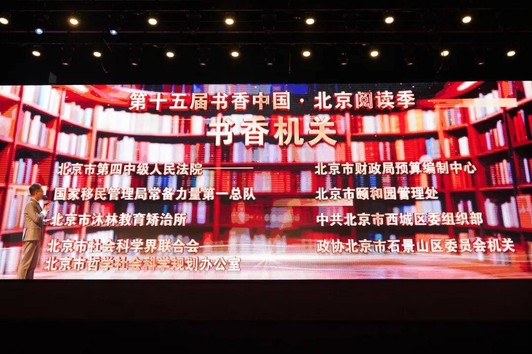 持续推进“书香政协”建设，区政协机关入选“书香机关”优秀典型_活动_中国出版协会_工作