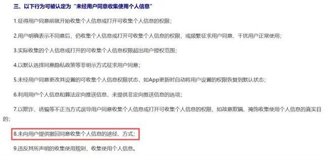 监视员工的电脑软件被公开叫卖，记者实测：微信聊天就像在“裸奔”