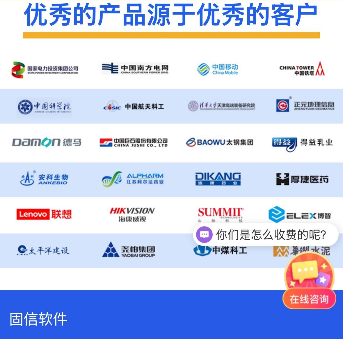 三百元可监控员工微信，杀毒软件防不住？专家：监控软件与杀毒软件识别数据库特征不符