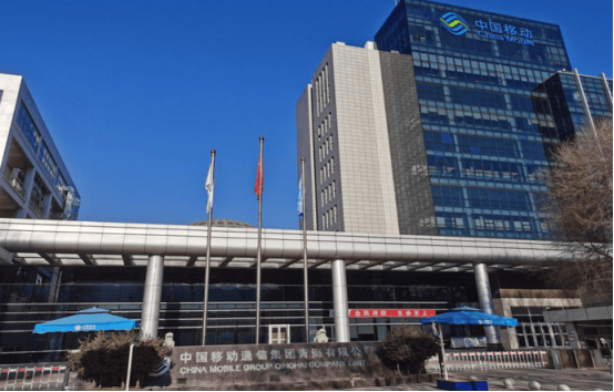 突发!中国移动某省处级干部出事 曾任地市分公司总经理 疑被同事牵出来的?_李延年_车怀_调查
