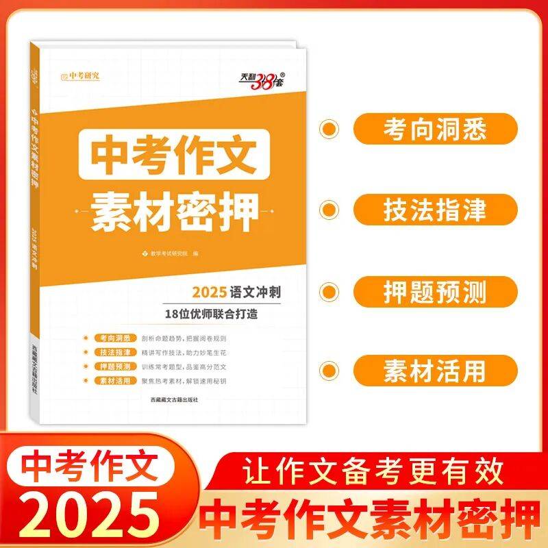 包含2026全年免费精准资料全面释义的词条