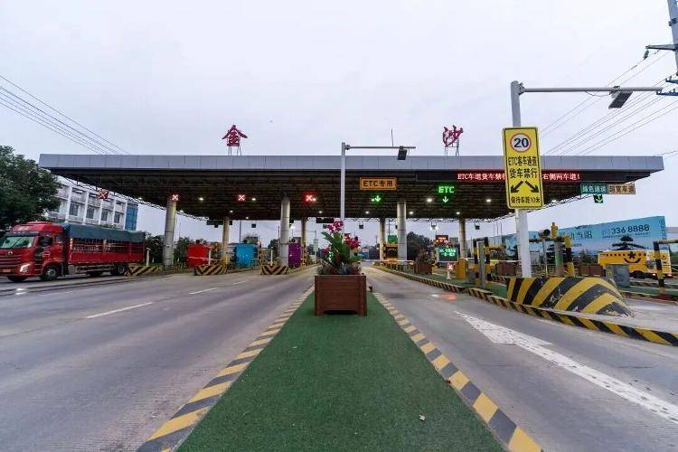 多个公路收费站,提前停止收费