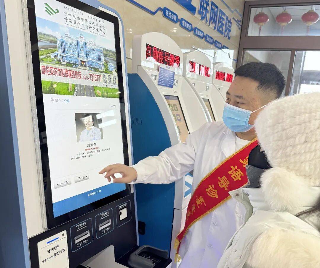 关于北京口腔医院、一站式解决您就医黄牛排队挂号,收取合理费用的信息 关于北京口腔医院、一站式解决您就医黄牛排队挂号,收取合理费用的信息