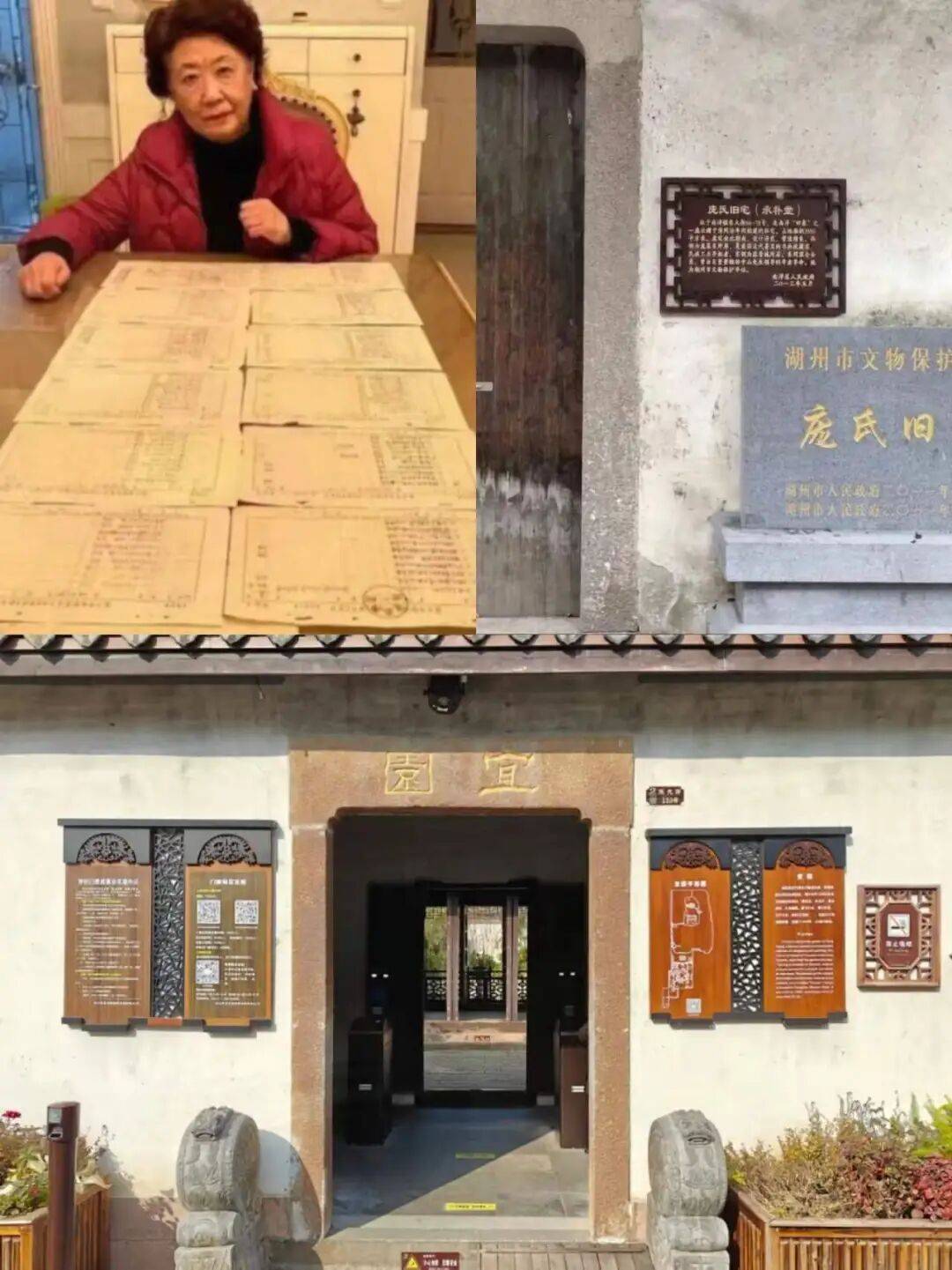庞叔令无偿捐出4740平祖宅后:用徐湖平别墅配“剧终”_南博_文物_伪作