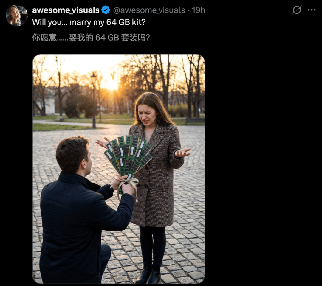 256G比5090还贵！内存一年暴涨3倍，全球为奥特曼豪赌买单