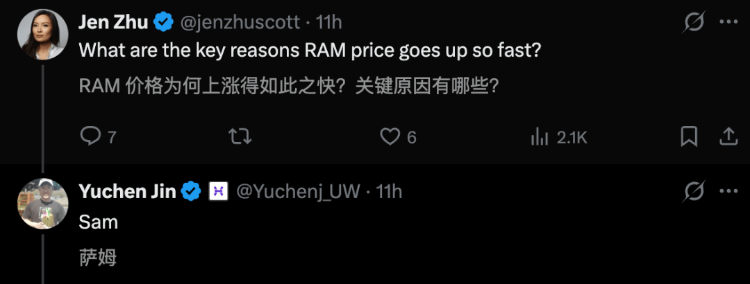 256G比5090还贵！内存一年暴涨3倍，全球为奥特曼豪赌买单