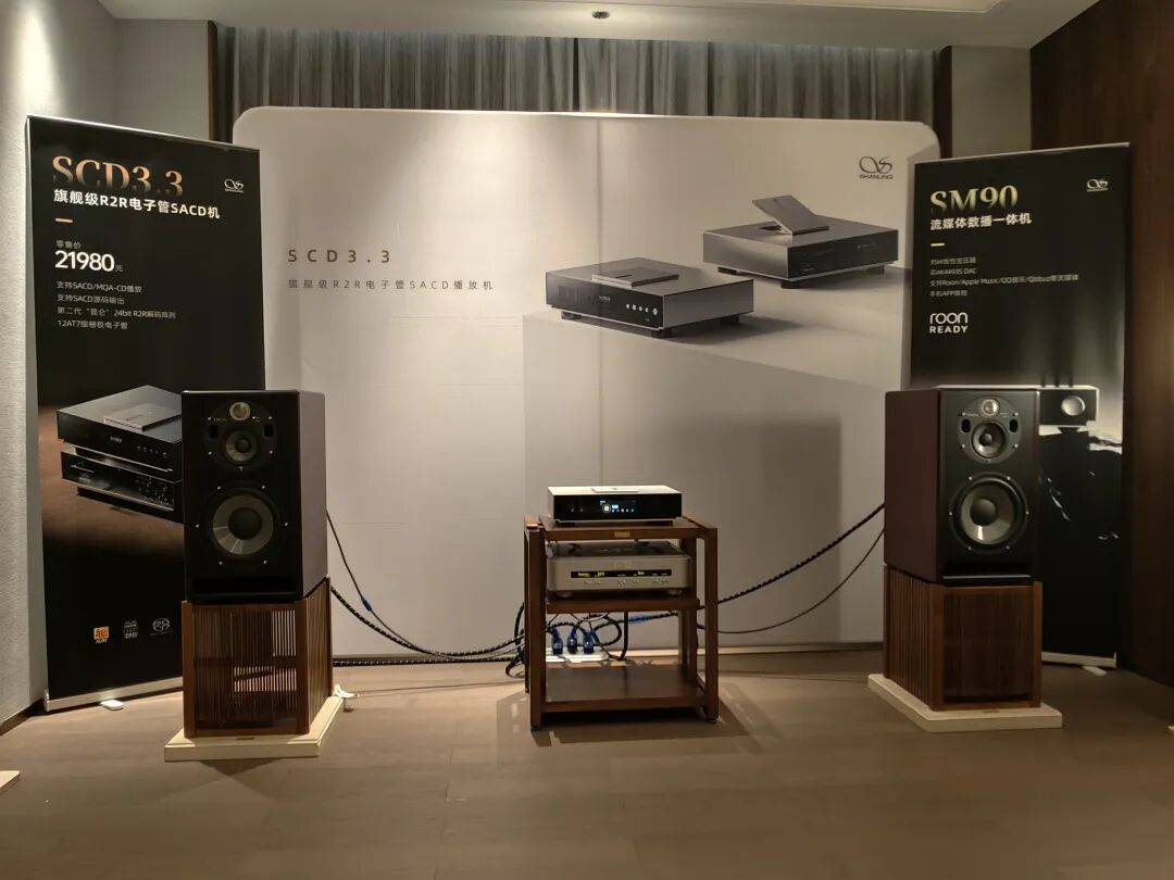 音质新潮流 | 山灵SCD3.3、CT90、SM90等重磅新品共同亮相广州唱片展_数字_电子管_转盘