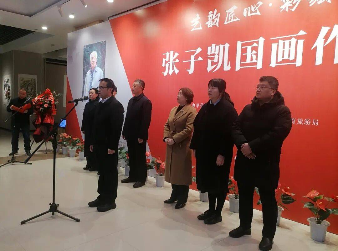 市政协副主席张焕军带队参观“张子凯国画作品展”并开展界别协商活动_文化_发展_艺术界