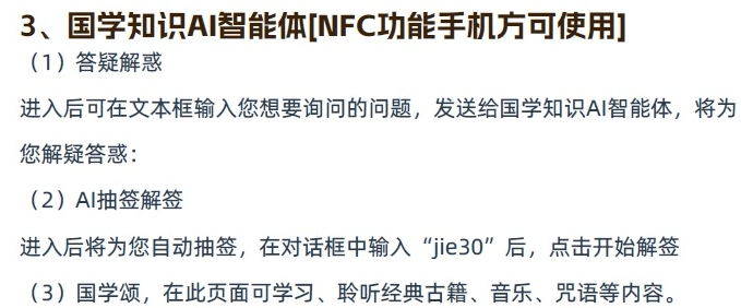 AI手串、AI调香、AI照相机……AI养活小摊贩？