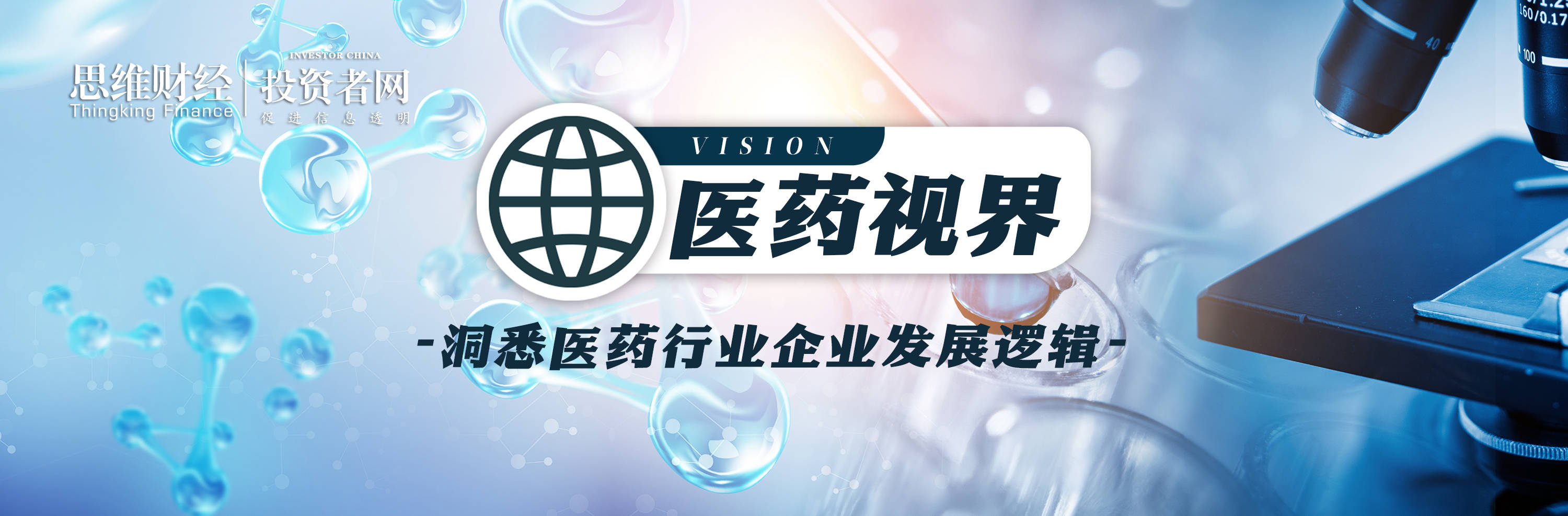 千亿科伦博泰，商业“攻防战”落幕_搜狐网