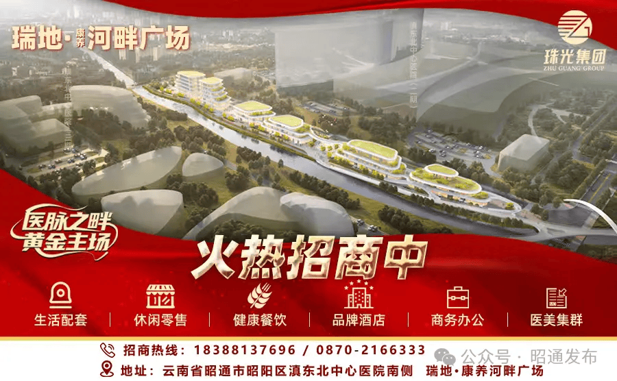 威信县人大常委会公告_昭通_微信_资格