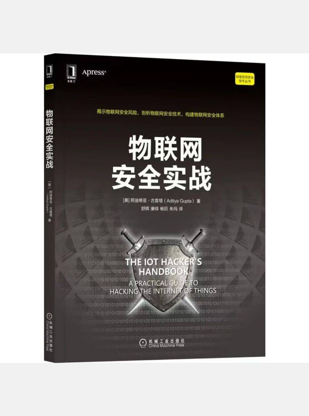 读者•荐读 | 2025年第四十期