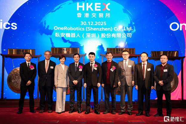 卧安机器人(6600.HK)首日上市,具身智能稀缺标的登陆港股!