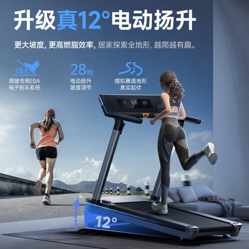 全家健身新选择,易跑YPOO跑步机让运动更轻松!_搜狐网