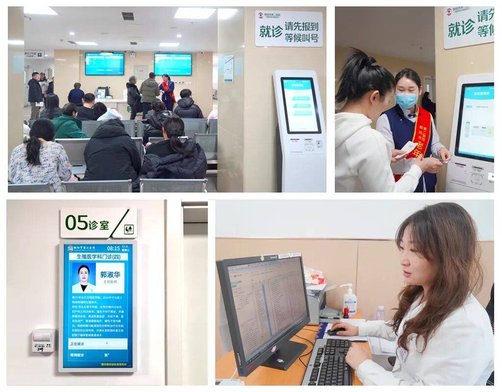 包含北京中西医结合医院黄牛号贩子挂号联系方式《提前预约到院取号看病》的词条 包含北京中西医结合医院黄牛号贩子挂号联系方式《提前预约到院取号看病》的词条