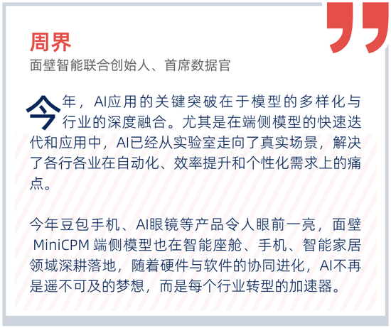 Manus上岸了，其他人呢？