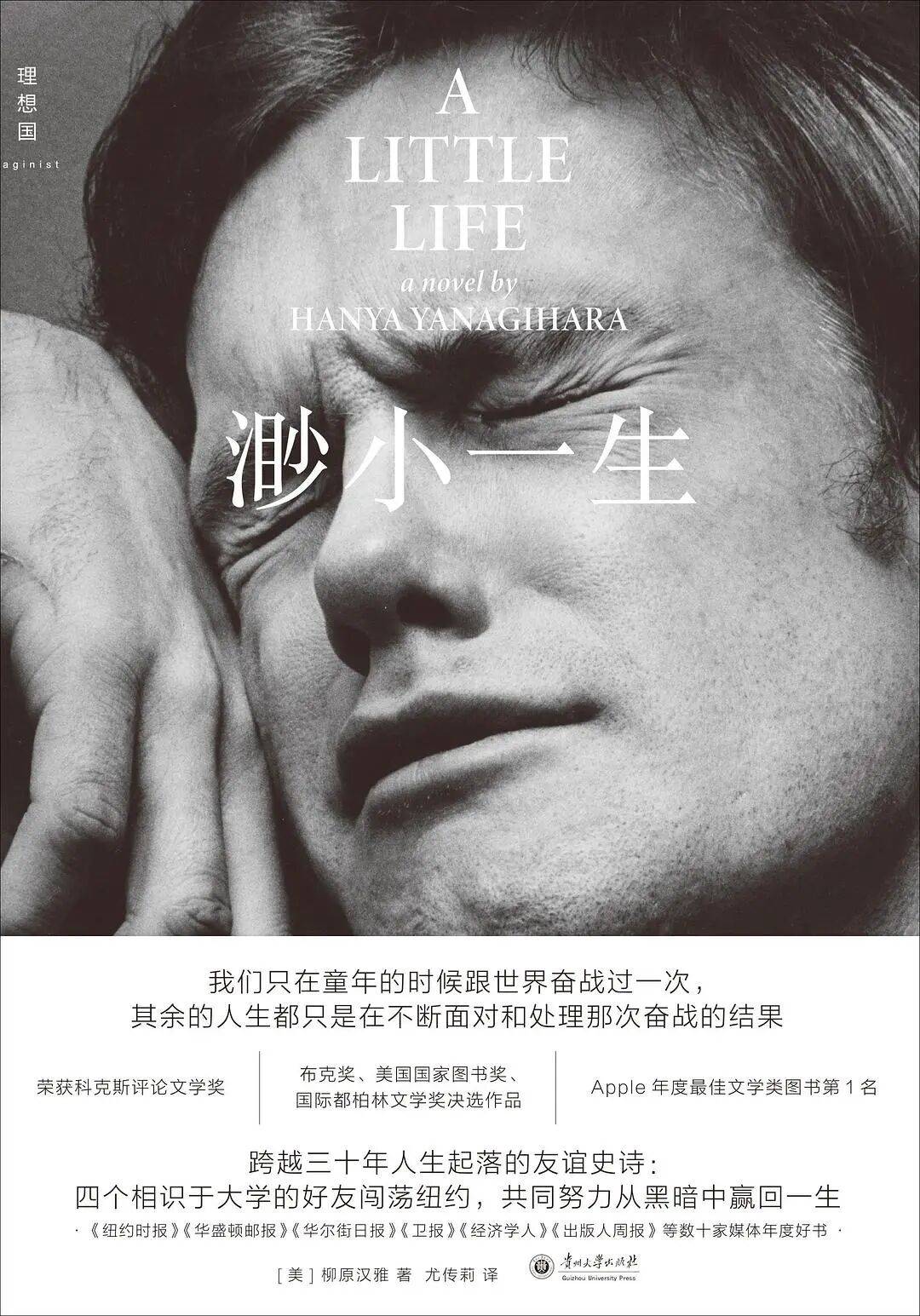 新书抢鲜看·12月刊