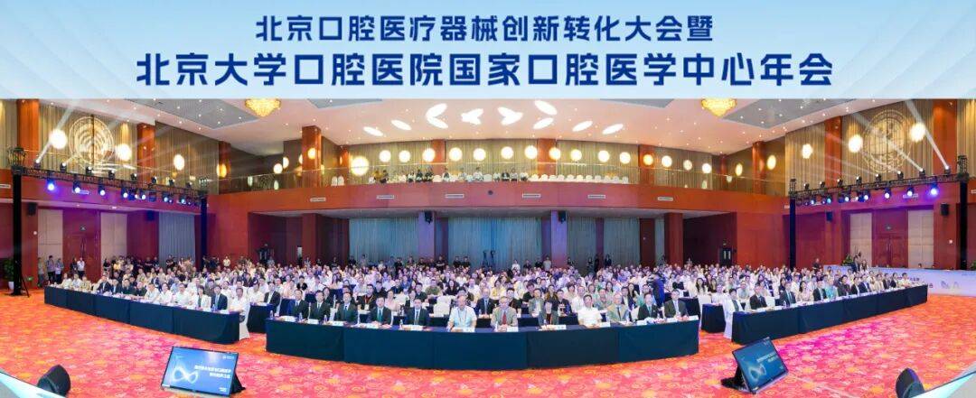 关于北大口腔医院、房山区跑腿代帮挂号，专业人办专业事的信息