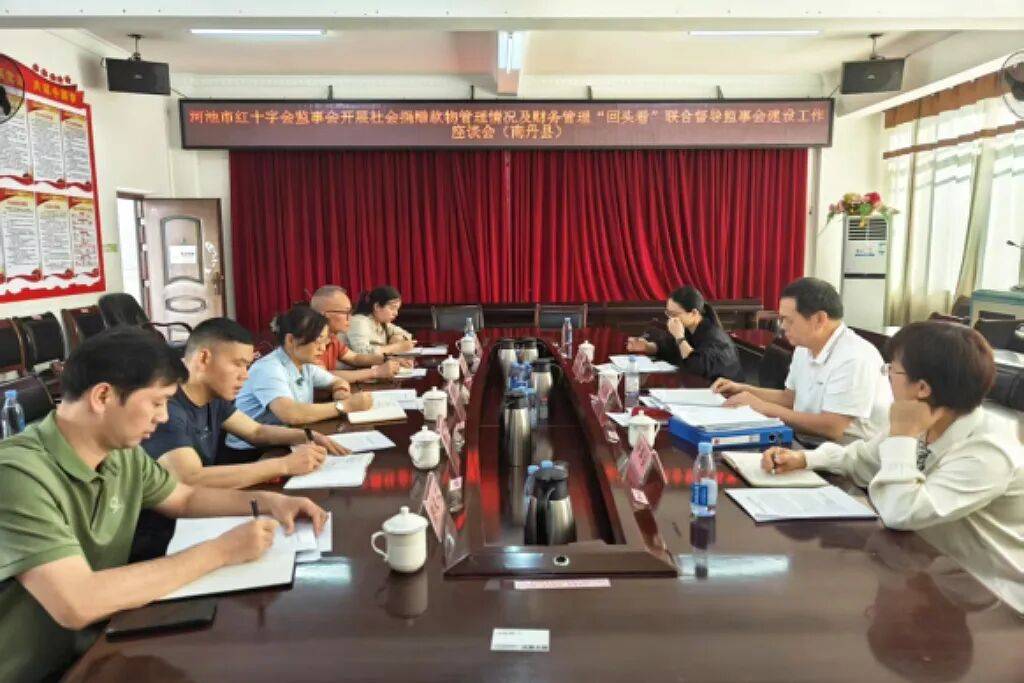 政协履职显担当 人道博爱践初心_红十字_河池_张正民