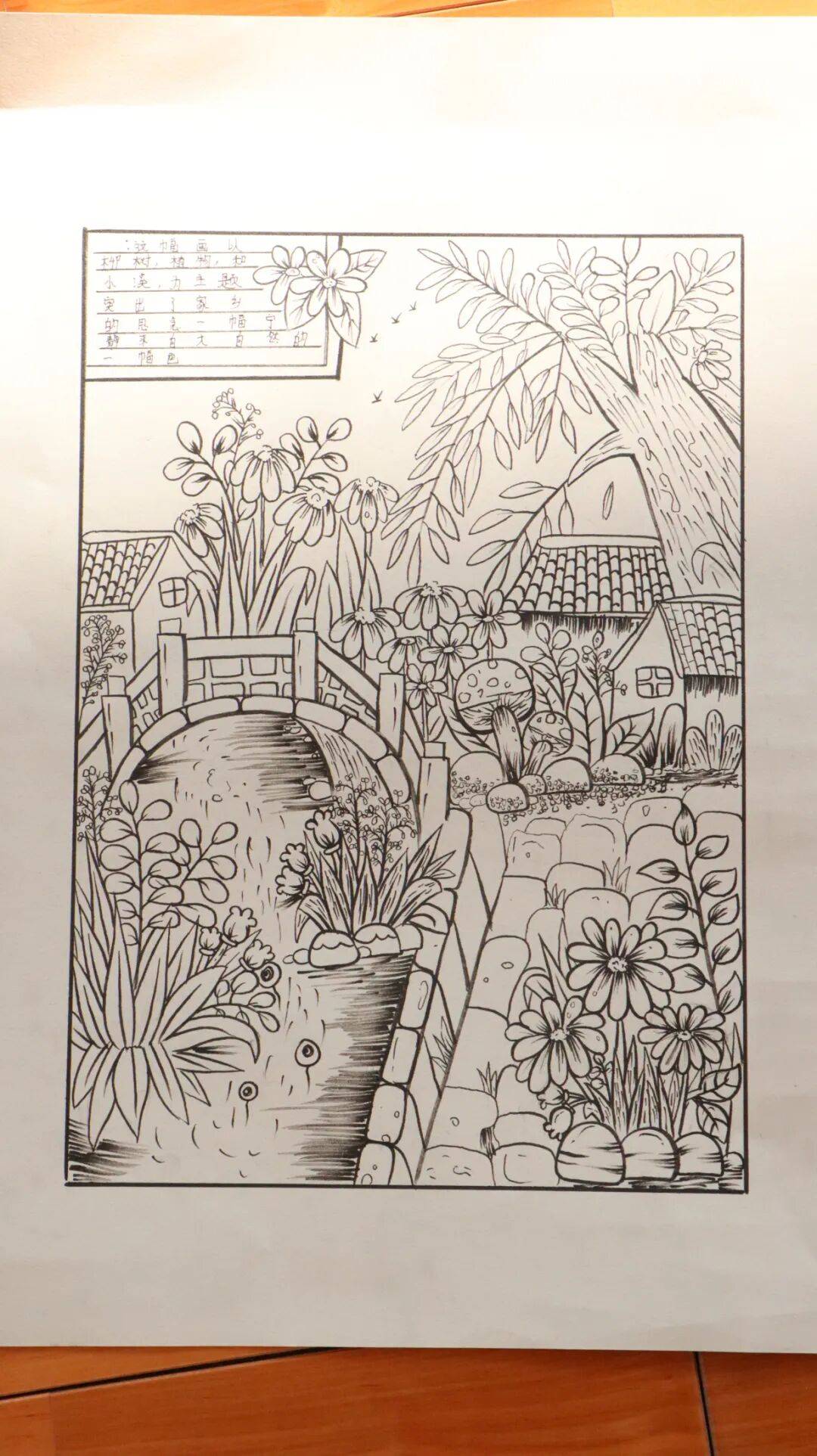 阜南县举办2025年中学生美术创意设计比赛