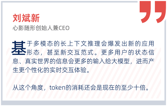 Manus上岸了，其他人呢？