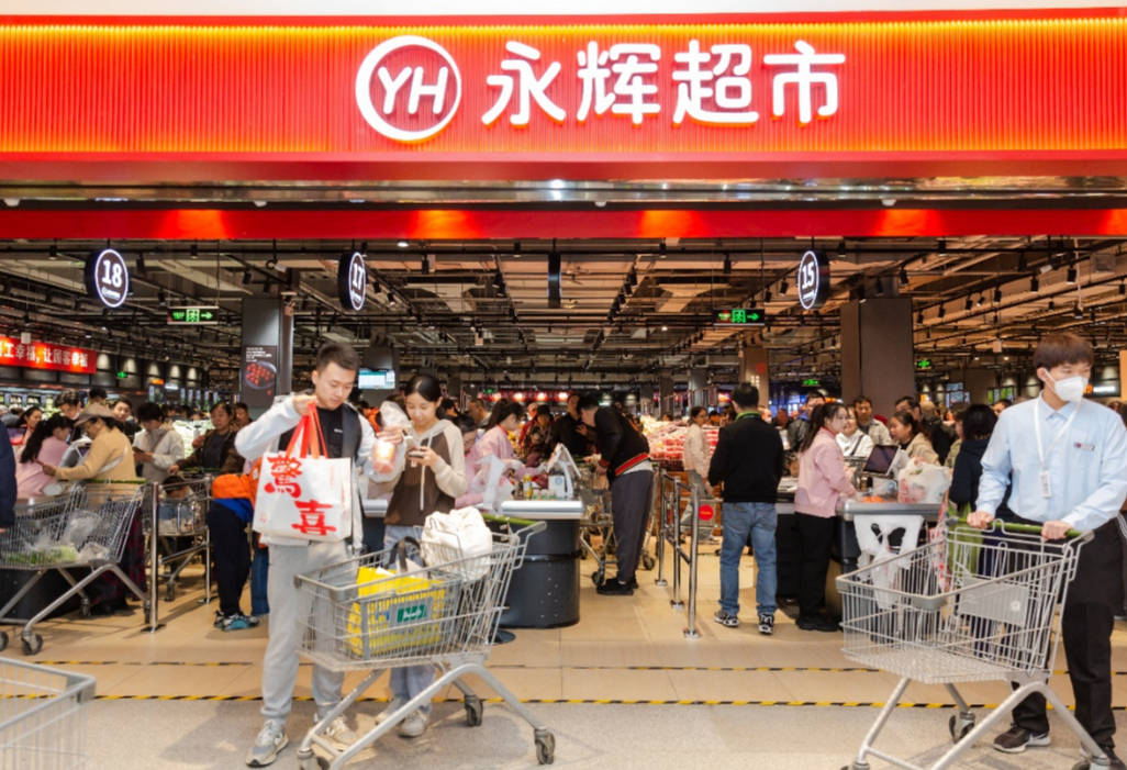 永辉的现金流保卫战:年内4次减持红旗连锁,再以1.78亿剥离金融业务_永辉超市_云金_科技