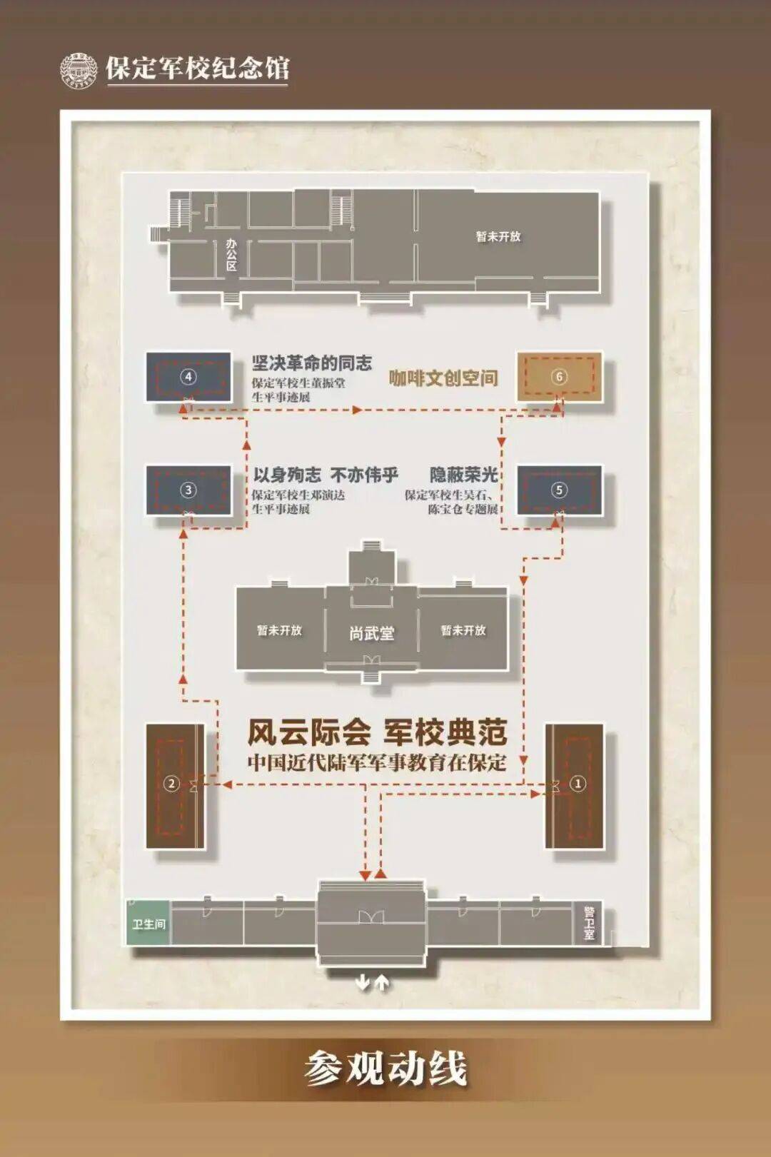 冬游河北就在保定