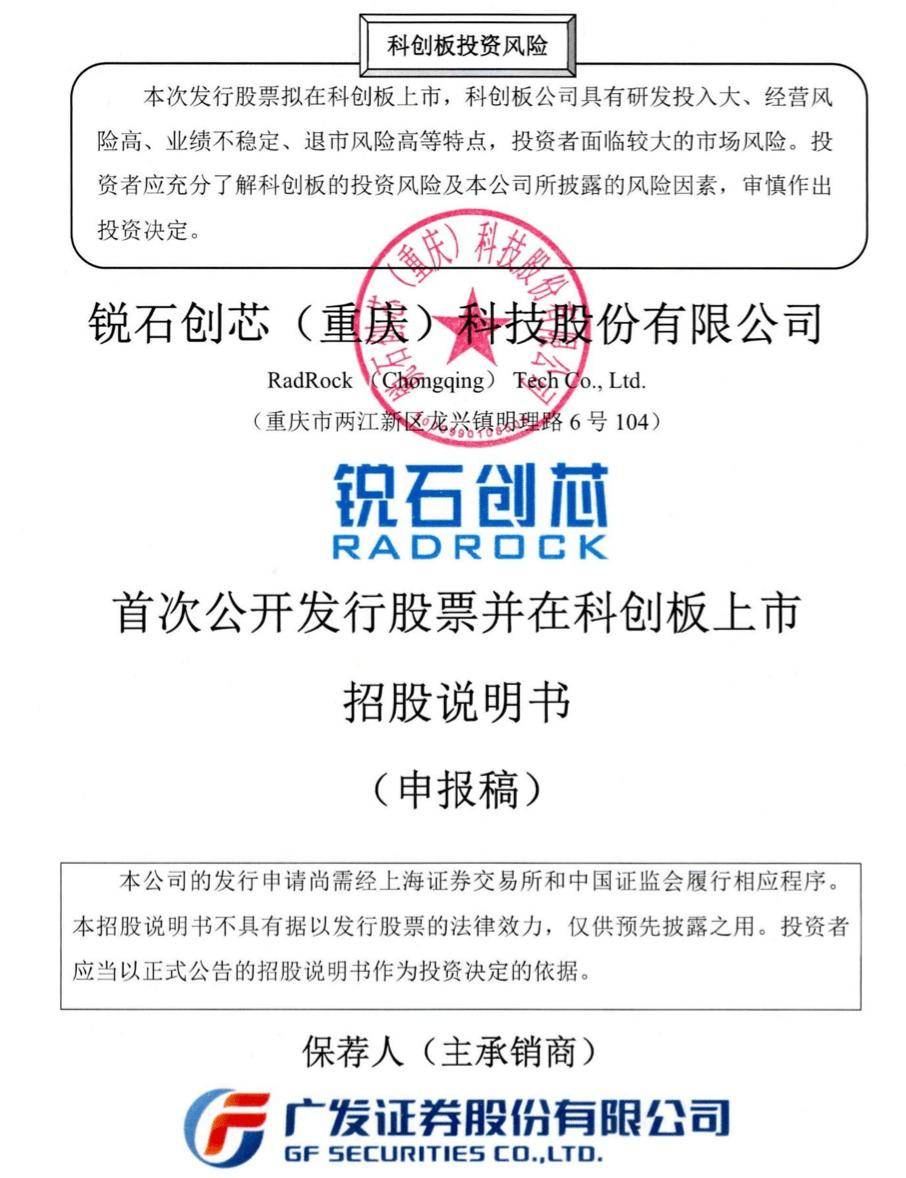 IPO研究丨预计2030年全球5G智能手机出货量占比将增至78%_搜狐网