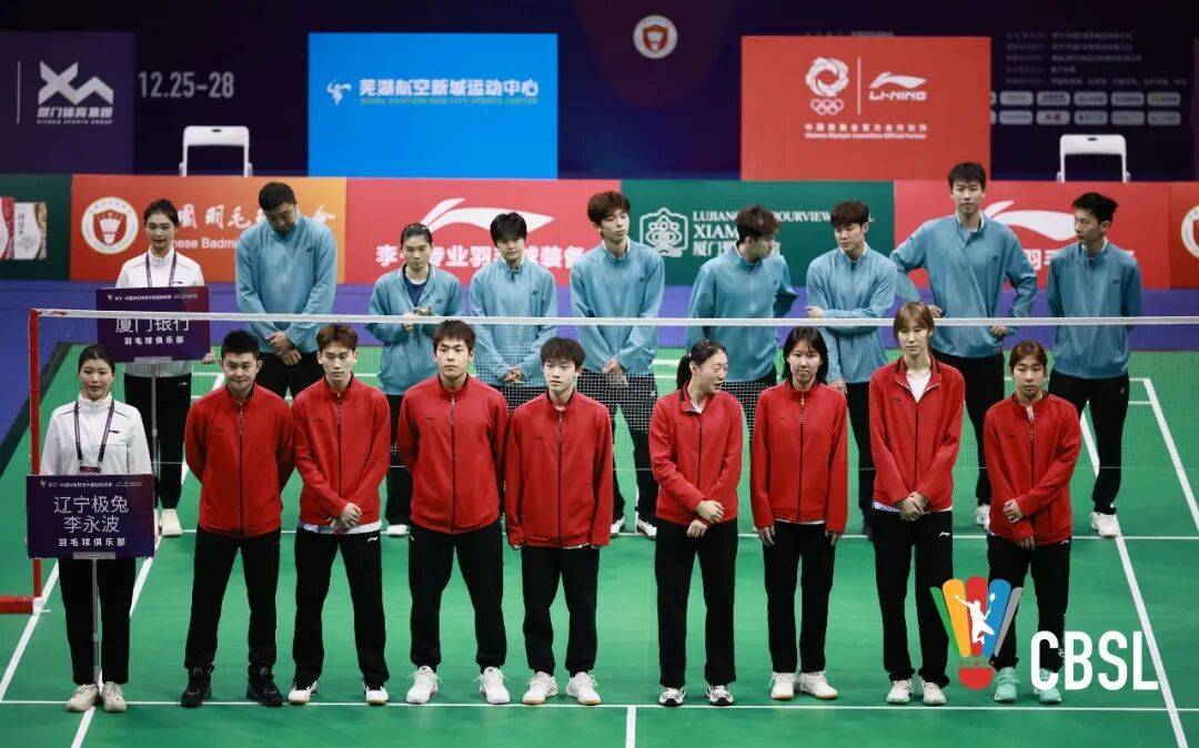 羽超联赛：辽宁球速体育- 球速体育官方网站- APP下载厦门今晚争冠青岛仁洲摘铜