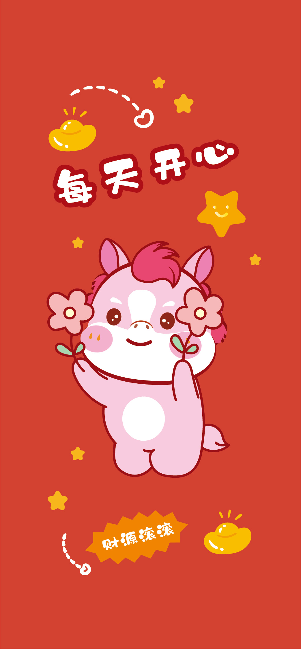 2026年,新年壁纸,超喜庆!