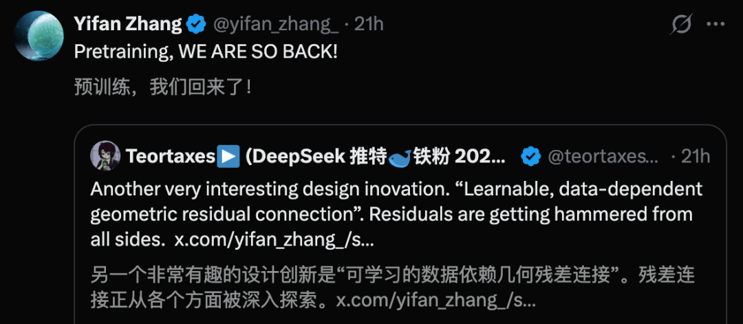 DeepSeek后又一神作!清华校友出手,终结ResNet十年统治?