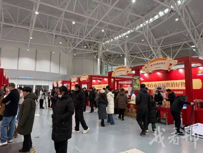 “文商旅体健”点燃元旦消费活力② 博鱼体育- 博鱼体育官方网站-最新网址邢台消费市场供需两旺红火开局