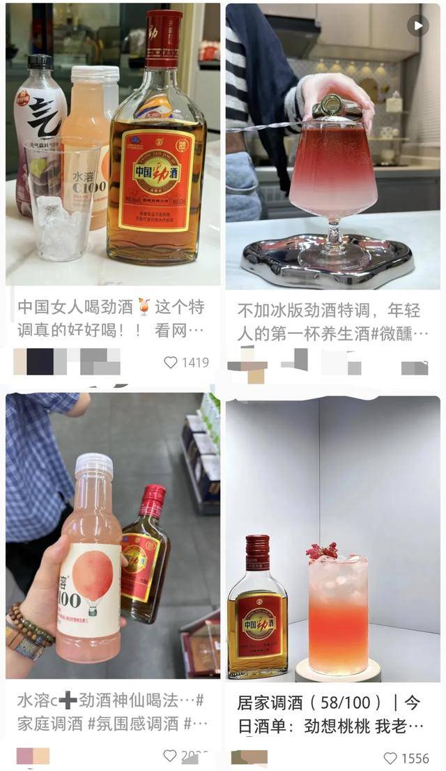 原创             中年男人的酒，被女生买爆了