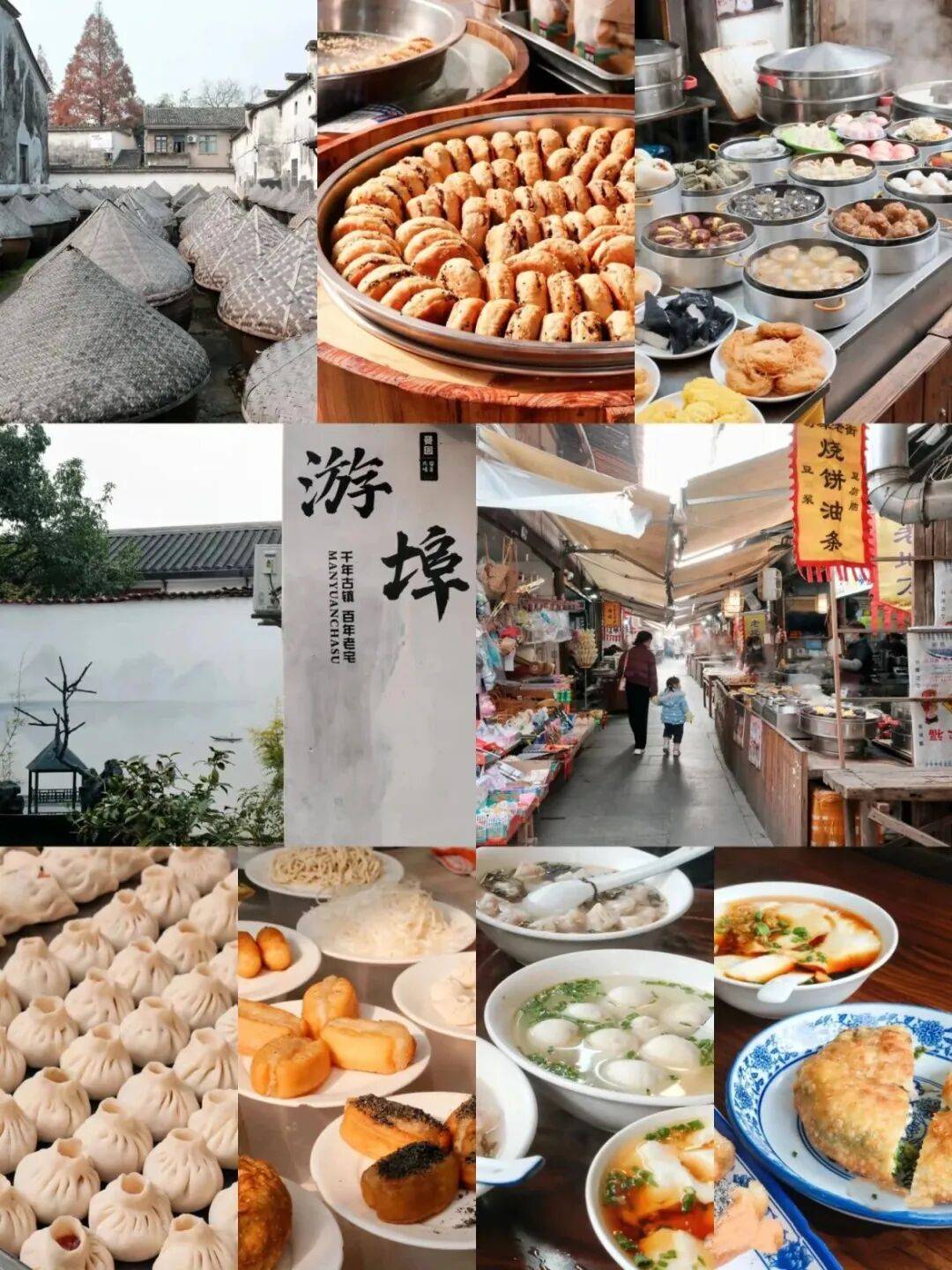 图源@兰溪来嬉游埠古镇的早茶街在天光未亮时便已氤氲开一片暖意茶气