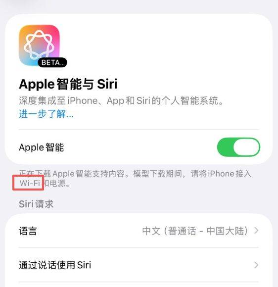 苹果官方紧急回应!国行AI根本没灰测,乌龙一场