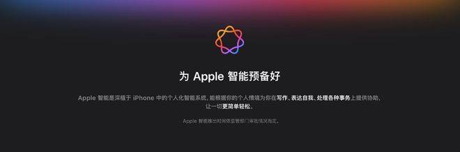 苹果官方紧急回应!国行AI根本没灰测,乌龙一场