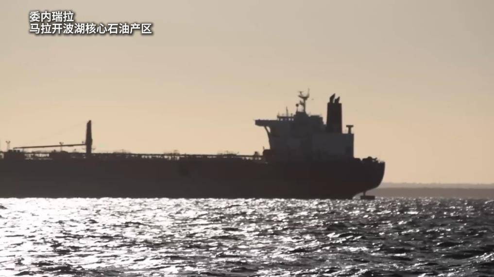 36年前同一天美国曾抓走巴拿马政府首脑并长期监禁，专家：美无权逮捕审判他国领导人，完全无视国际共识